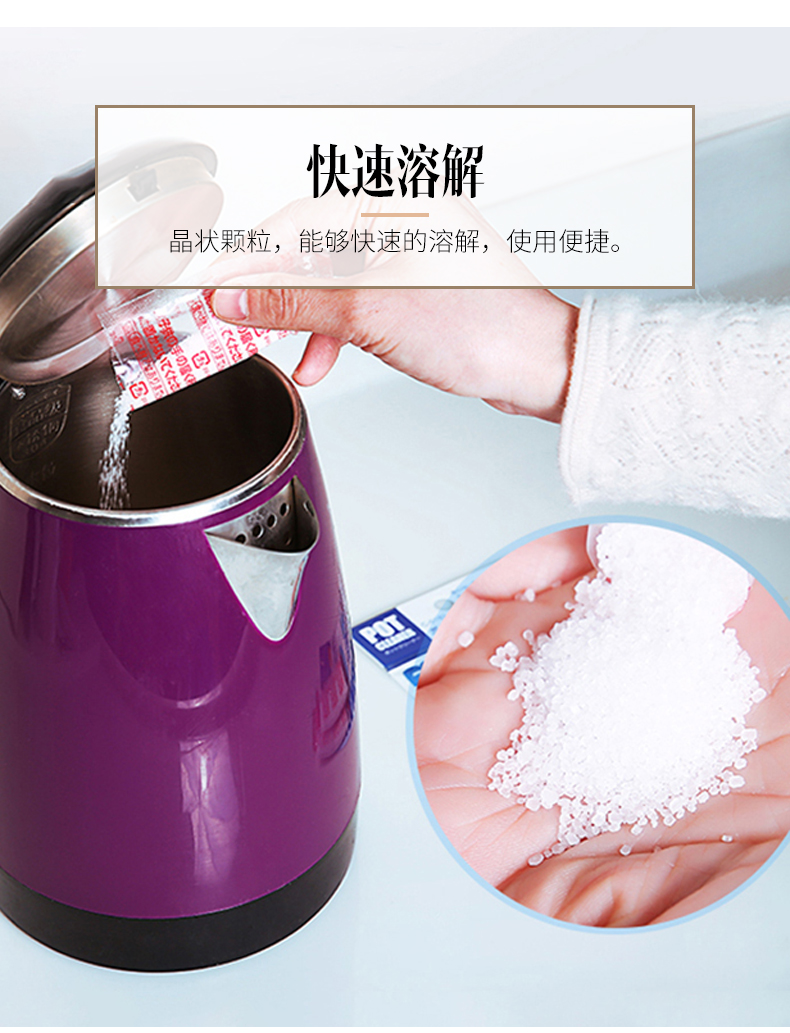 nước tẩy bồn cầu Ngoài chất tẩy rửa quy mô, ấm đun nước điện, loại bỏ cân trà, đi đến vết trà, loại bỏ chất khử cặn axit citric - Trang chủ nước tẩy rửa nhà vệ sinh