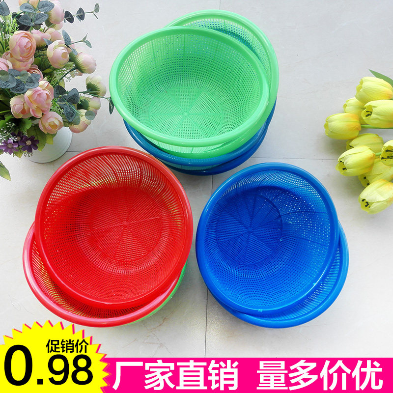 Special large round plastic basket fruit basket drain wash vegetables Tao rice sieve picking basket cold vegetables malatang two yuan shop