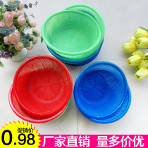 Special large round plastic basket Fruit basket Drain washing vegetables Amoy rice sieve picking basket Cold vegetables Malatang two yuan shop