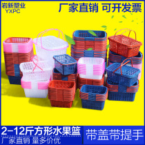 1-12 pounds plastic fruit basket portable with cover picking basket bayberry blue strawberry grape packaging basket manufacturer