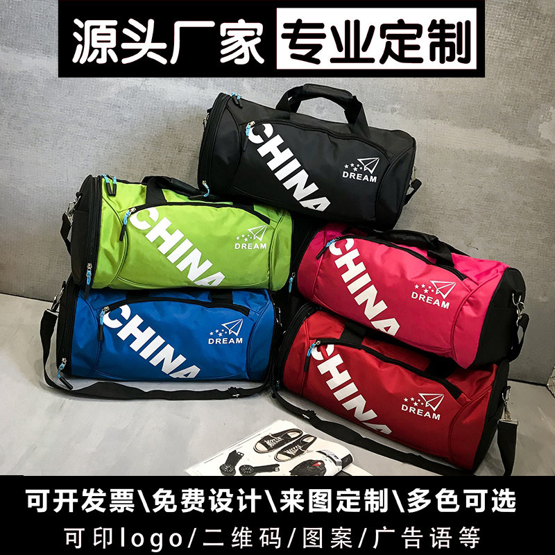Fitness Bag Custom Print Logo Sports Swimming Yoga Bag Woman Large Capacity Hand Luggage Bag Short Trip Bag Men