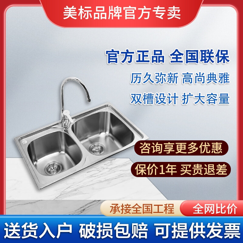 American Bathroom New Modern Sink Two-sink Table 304 Stainless Steel Kitchen Washing Basin Dishwasher X101