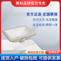 Beauty Mark Bathroom Floor Basin Square Wash Terrace Basin ceramic washbasin Home Bathroom Face Basin Washbasin 0488
