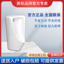 Beauty Mark Bathroom 6509 Water saving hanging wall style small poop toilet urinal toilet Domestic urinary bucket pool