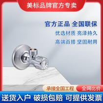 Beauty Mark Bathroom Angle Valve Triangle Valve Full Copper Water Stop Valve Water Heater Valve Hot and cold water Home 4 Angle Valves 9102