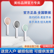 Beauty Mark Bathroom S505 Little Elf Handheld Shower Shower Oversized Shower Shower Flowers Sprinkle