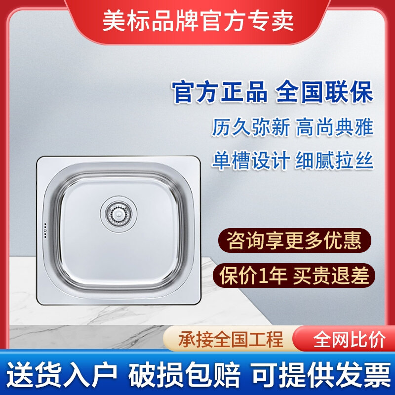 American Bathroom X110 small sink table kitchen sink sink sink sink kitchen sink sink