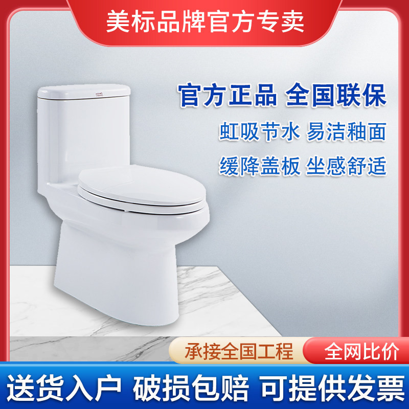 American bathroom 1841 Ked 4 6 liters Top-by-body Jet Siphon Home Toilet Bowl