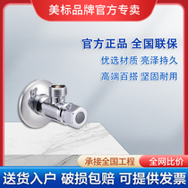 Beauty Mark Bathroom Triangle Valve Full Copper Water Stop Valve Water Heater Valves Hot and cold water Home 4 Angle Valves 9104