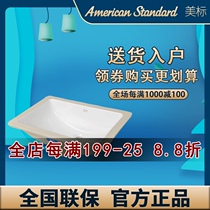 American standard bathroom basin basin square wash basin ceramic wash basin 0488