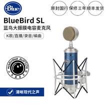 Blue bird SL Capacitor Microphone Sound Card Live Microphone K Song Recording Microphone New Edition