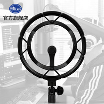 Blue Radius III microphone stand Yeti Snow Monster Microphone Desktop Metal Shock Anti Desktop Steinance
