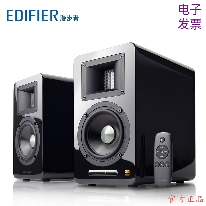 Edifier/Edifier A100 Wireless Bluetooth Hifi Tv Living Room 2.0 Wooden Speaker Subwoofer Audio