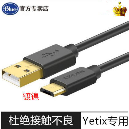 Blue Yeti Snow Monster Microphone Original Fitting Mic Line Yeti Official Heavy Snow Monster Generic Blue Yetix Line