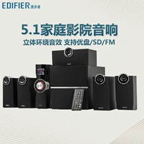 Edifier Wanderer C6XD 5 1 Fiber Home Theater Audio Wooden Subwoofer Computer Speaker