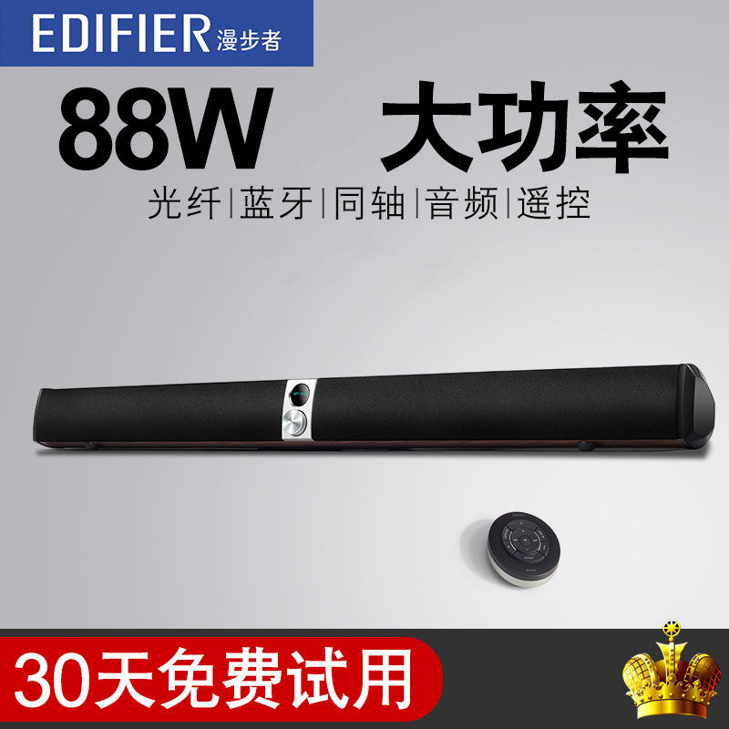 Edifier Comber S50 TV Sound wireless Bluetooth speaker back to sound wall 5 1 Home theater Living room