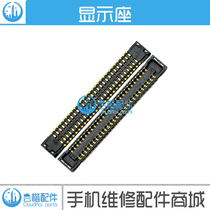 6S Plus 6SP display touch touch-screen fingerprint seat Inline Flat Cable Boot volume Like a headend socket