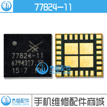 Suitable for vivo X20 Plus power amplifier IC 77824-11 SDR660 Intermediate frequency signal IC RF7460 Power amplifier