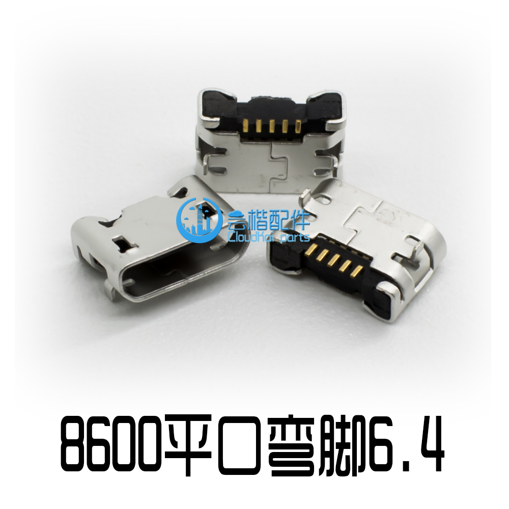 Trong nước điện thoại thông minh Andrews đuôi cắm USB giao diện sạc phổ 5P phổ biến V8 8600 chân phẳng phẳng cuối vở kịch - Phụ kiện điện thoại di động ốp lưng samsung galaxy a11