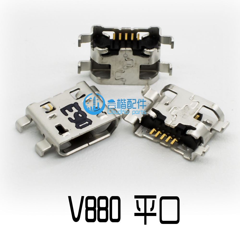 Trong nước điện thoại thông minh Andrews đuôi cắm USB giao diện sạc phổ 5P phổ biến V8 8600 chân phẳng phẳng cuối vở kịch - Phụ kiện điện thoại di động ốp lưng samsung galaxy a11