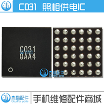 Applicable A92S Charging IC C031 CAMERA IC BQ25975 CX Start power supply 55303 NFC 86A0