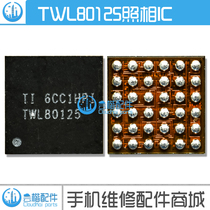 Applicable Huawei Honor 8 V9 p10 Mate9 camera ic TWL80125 6925A B 36-pin power supply ic