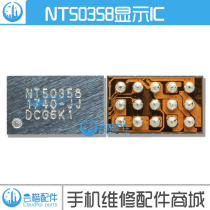 Applicable Meizu Note5 Note3 lighting control IC Glory V9play backlight IC AL61 NT50358 display IC