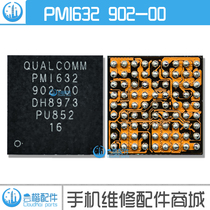 Suitable for Glory Play 8C A5 power ic PMI632 501-00 502-00 500 602 902