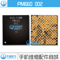 Suitable for X20A PLUS X21 UD Power supply IC PM660A SDR660 003 PF31 Light control display IC