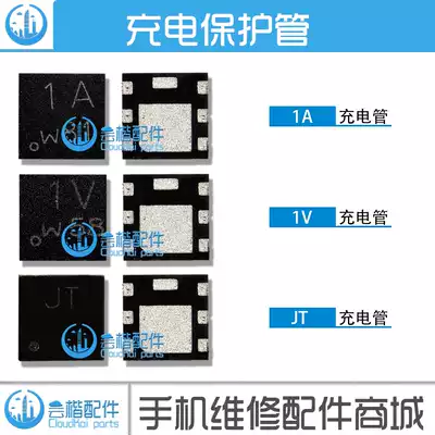 The application of OPPO A79 A57 A77 R11S R7 R5 charging IC BQ24196 JT 1A 1V chip