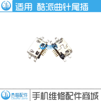 Suitable for Coolpad Y75 Y80 Y76 Y60 5317 Y82 Y90 B770 tail plug interface USB data port