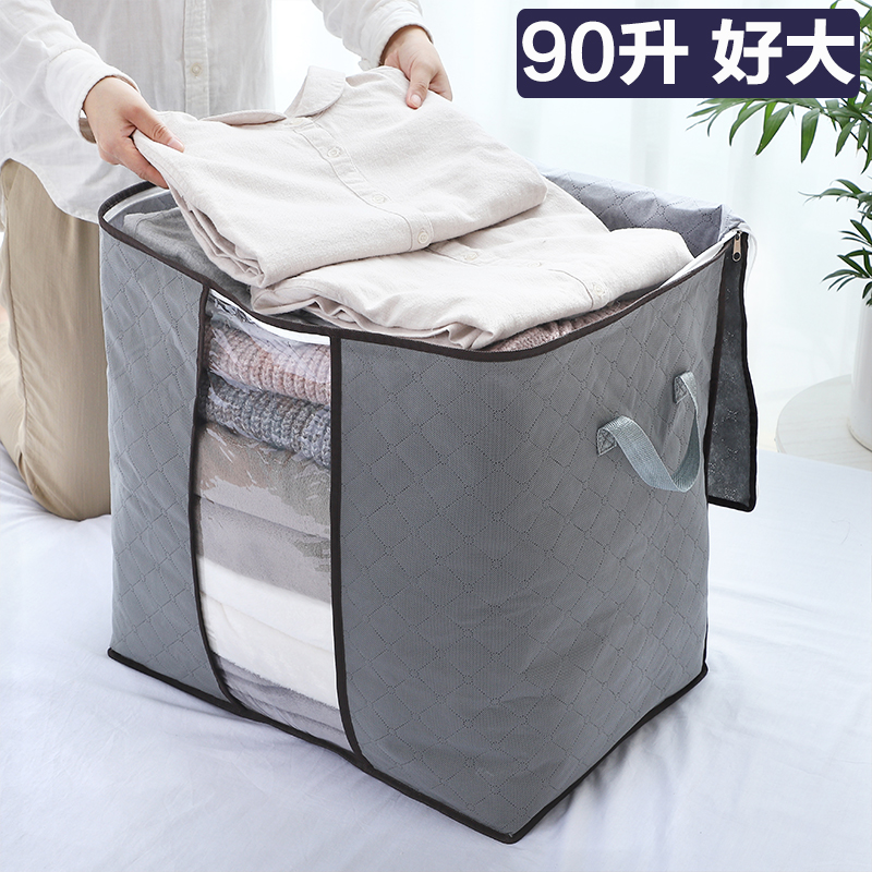 Dress cotton quilts Collected Bag Finishing Bags Clothes Packing Bags Moving Clothing Oversized Bags Dormitory Gods