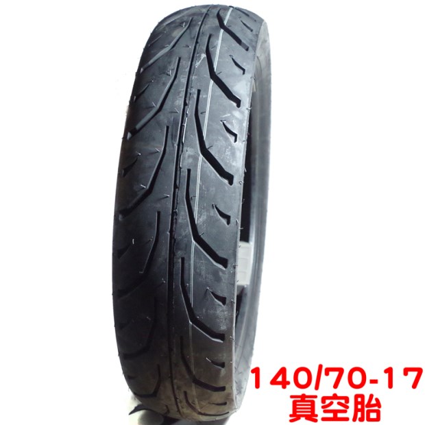 Xe máy 140 / 70-17100 / 80-17 lốp đường phố chân không chạy đua xe điện lốp mới lốp xe máy hãng nào tốt nhất