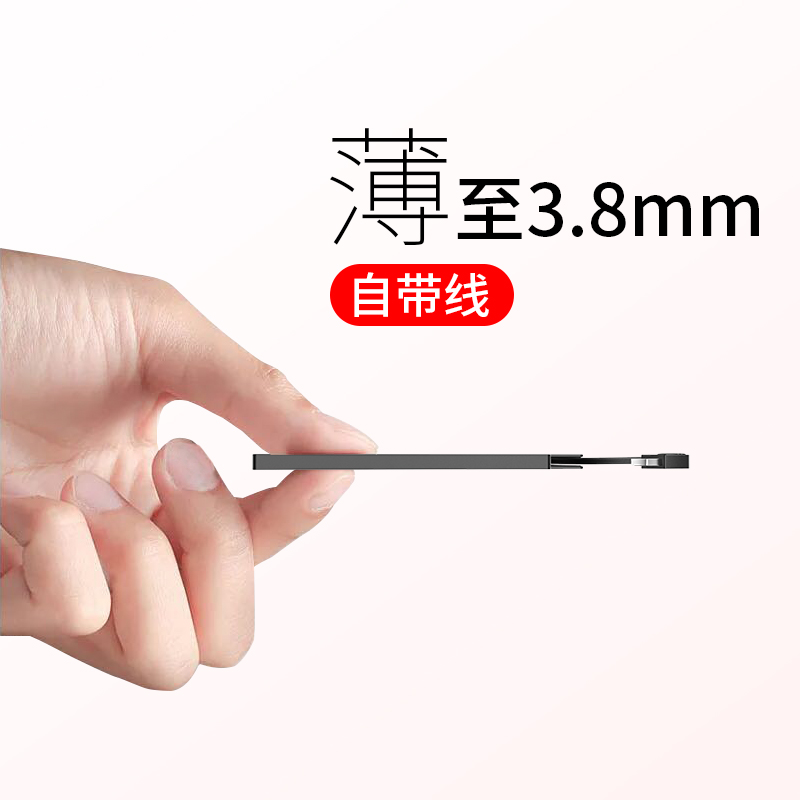 SoMac ultra-thin mobile charging with own line portable card sheet graphene action power 10000 mAh suitable for Apple Huawei mobile phone mini universal small mini version large capacity