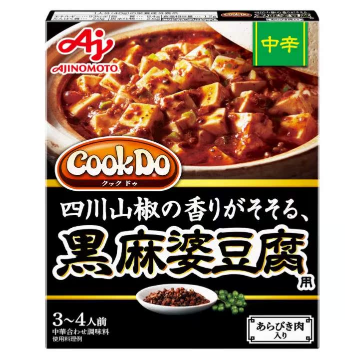 日本cook Do黑麻婆豆腐炒菜调味料味の素进口液体调料料3 4人份 日本cook Do黑麻婆豆腐炒菜调味料味の素进口液体调料料3 4人份
