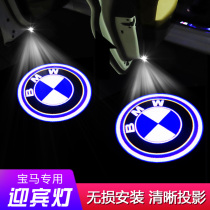 Suitable for 09-10-12-15 BMW 7 Series Door Welcome Light 730 740li Modified Laser Projection Light