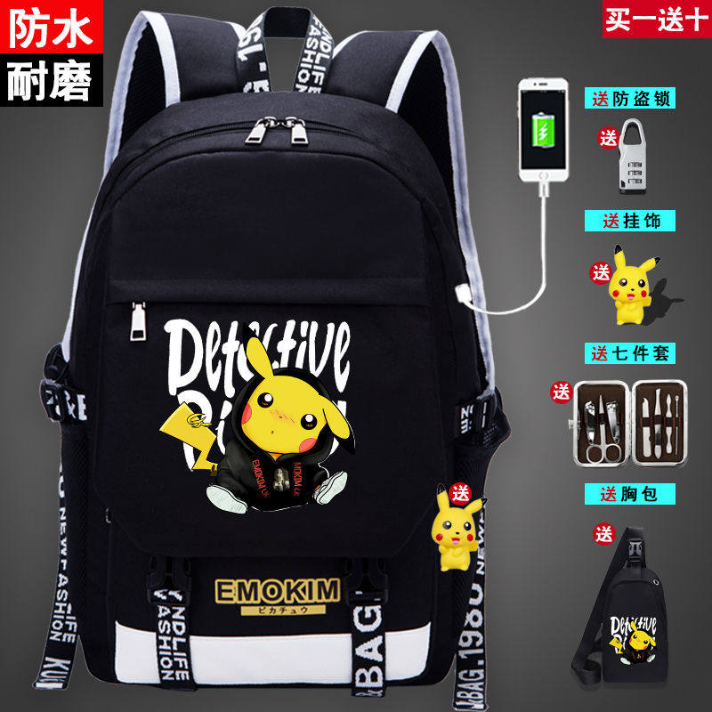 Cartoon Leather Kachu Schoolbags Men And Women Double Shoulder Bag Children Fashion Trends Elementary School Students Big capacity for junior high school students