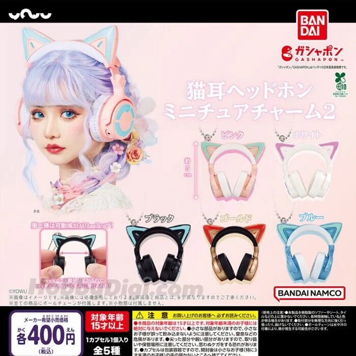 Gashapon Toy Bandai Yowu Cat Ear Headphones Second Edition 5 Styles to Choose from