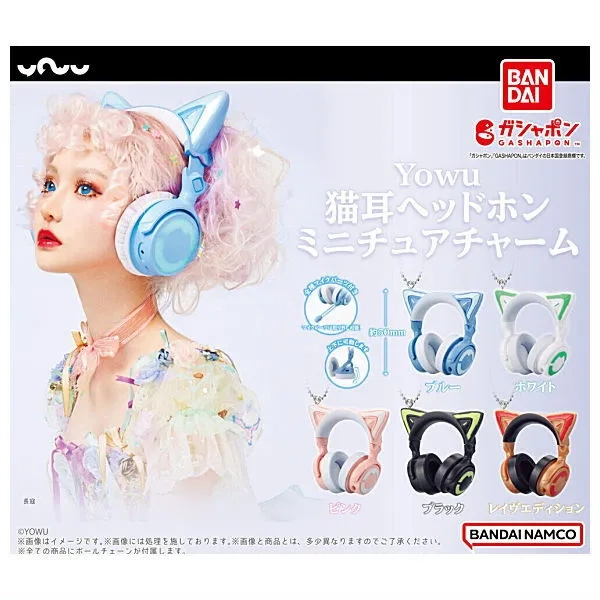Gashapon Toy Bandai Yowu Cat Ear Headphones 5 Styles to Choose from