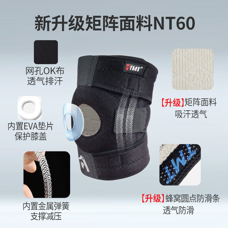 TMTOD professional mountaineering knee pads for men and women outdoor sports knee pads running cycling squat pads (1 pair)