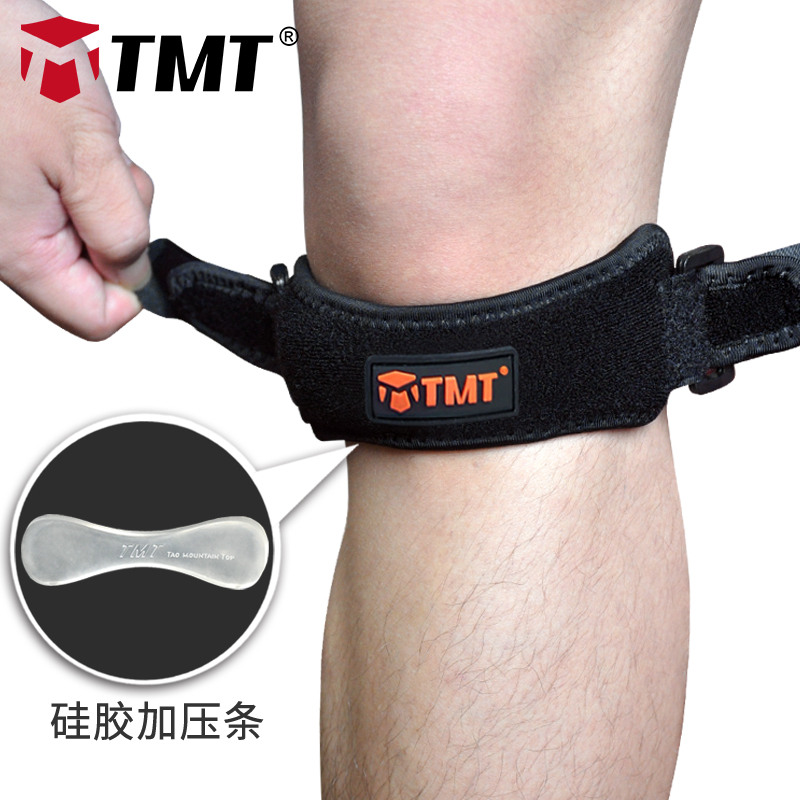TMT patella belt sports knee protection professional basketball mountaineering badminton running protective gear fitness