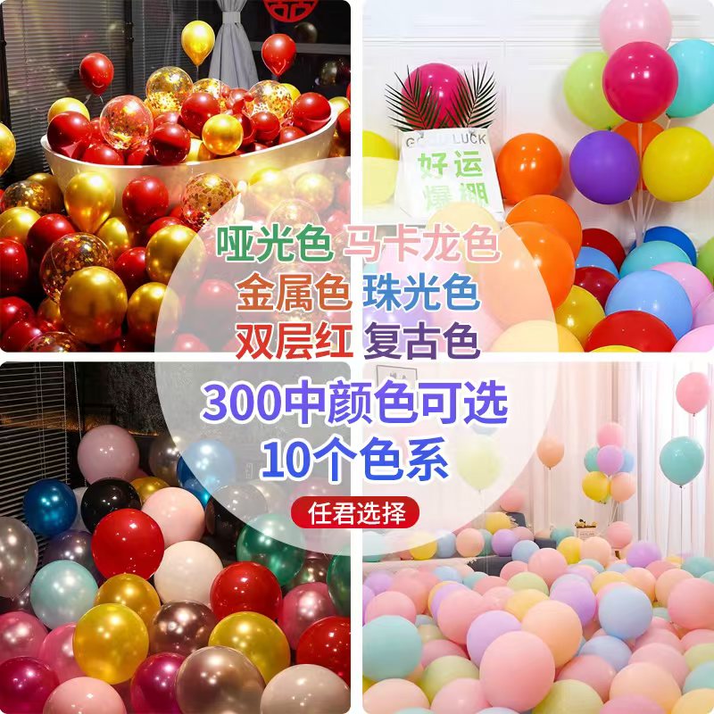 广告气球定制：幼儿园装饰新潮流，创意logo+二维码，打造专属庆典氛围！