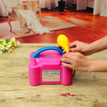  Electric pump artifact blowing balloon machine air pump tool Portable automatic pump double hole air outlet wedding room