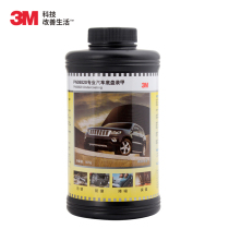 3M ironclad professional car chassis armor anti-collision and anti-rust anti-support bottom silent and comfortable