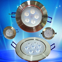 Embedded LED ceiling spotlight Ceiling living room household downlight silver edge shop commercial small 3W712W opening 5 5