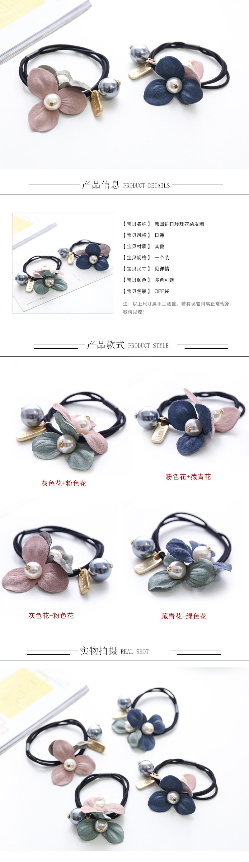 Accessoire coiffure OSCOONAN en autre - Ref 1200650 Image 35