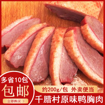 Family dishes Qianla Village smoked original duck meat microwave oven heated ready-to-eat about 200g bag