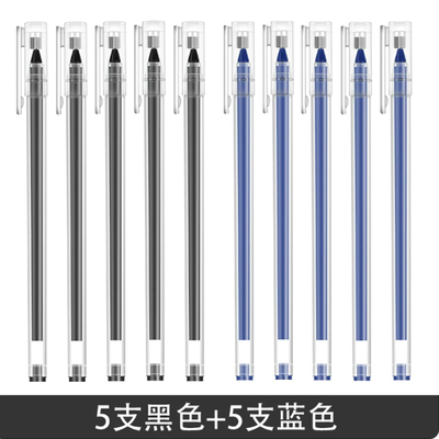 直液式走珠笔直液笔0.5mm中性笔速干水性笔全针管考试专用黑色碳素笔黑笔红笔蓝笔顺滑大容量蓝色签字笔水笔