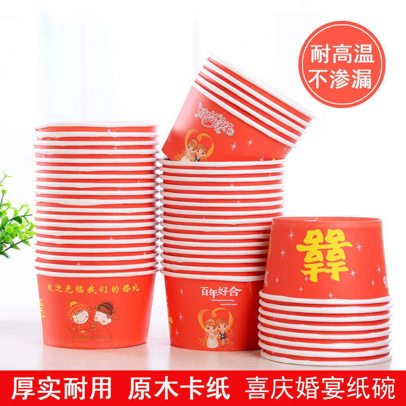 Festive Bowl Big Red Bowl Happy Knot Wedding Wine Mat Placement Creative Wedding items Paper Bowl Disposable Thickening Plus Hard