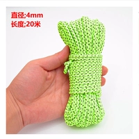 4 мм 20 метров